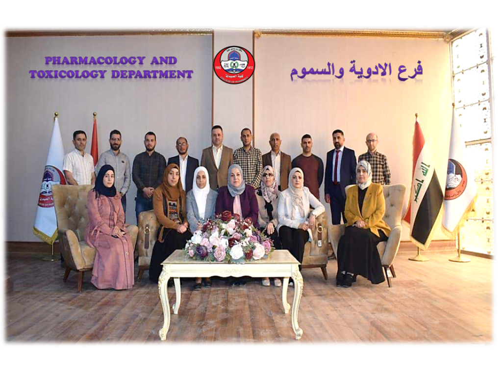 Department Of Pharmacology And Toxicology College Of Pharmacy