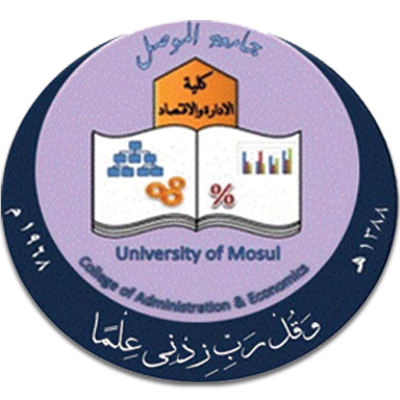 كلية الادارة والاقتصاد- جامعة الموصل Logo