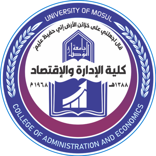 كلية الادارة والاقتصاد- جامعة الموصل Logo