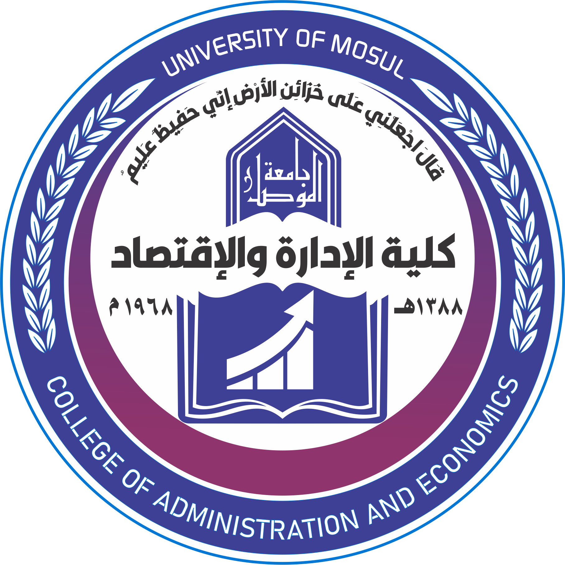 جدول الامتحانات النهائية الدراسات العليا لقسم الاقتصاد – كلية الإدارة ...