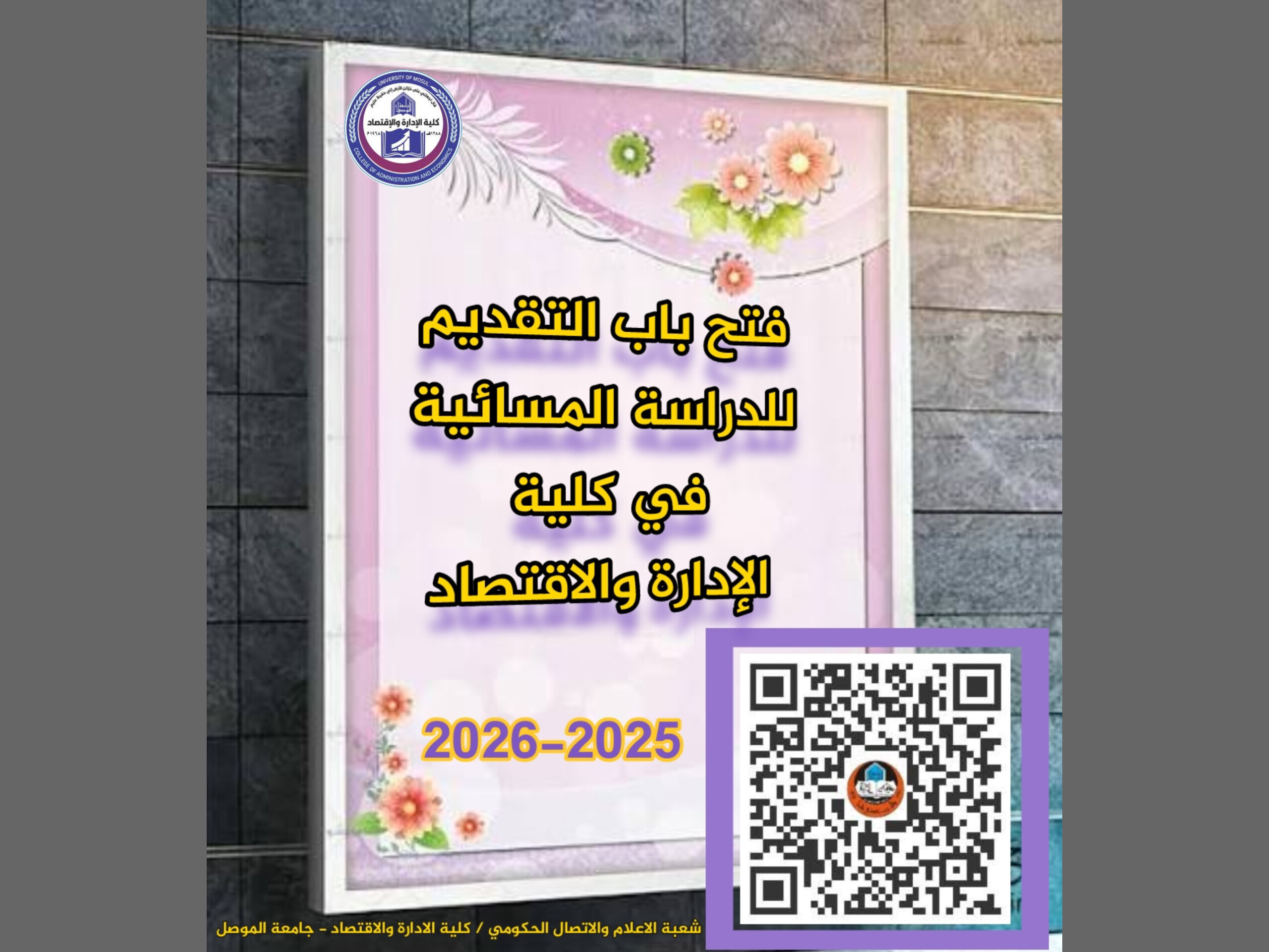 InShot_20251003_172440045