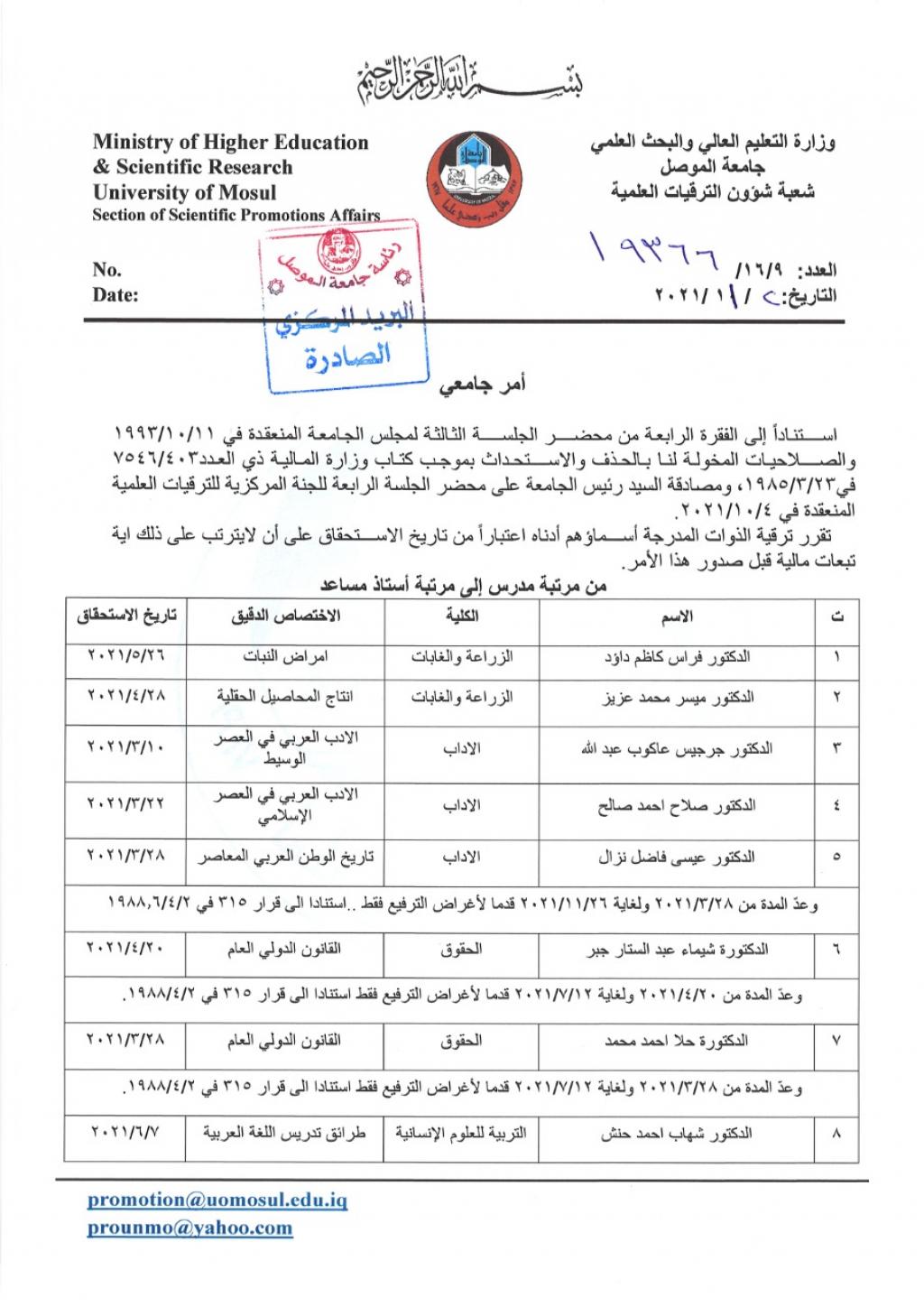 _20211102_030312_550