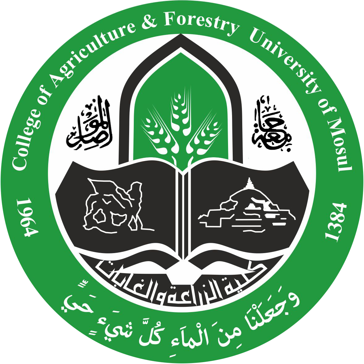 كلية الزراعة الغابات- جامعة الموصل Logo