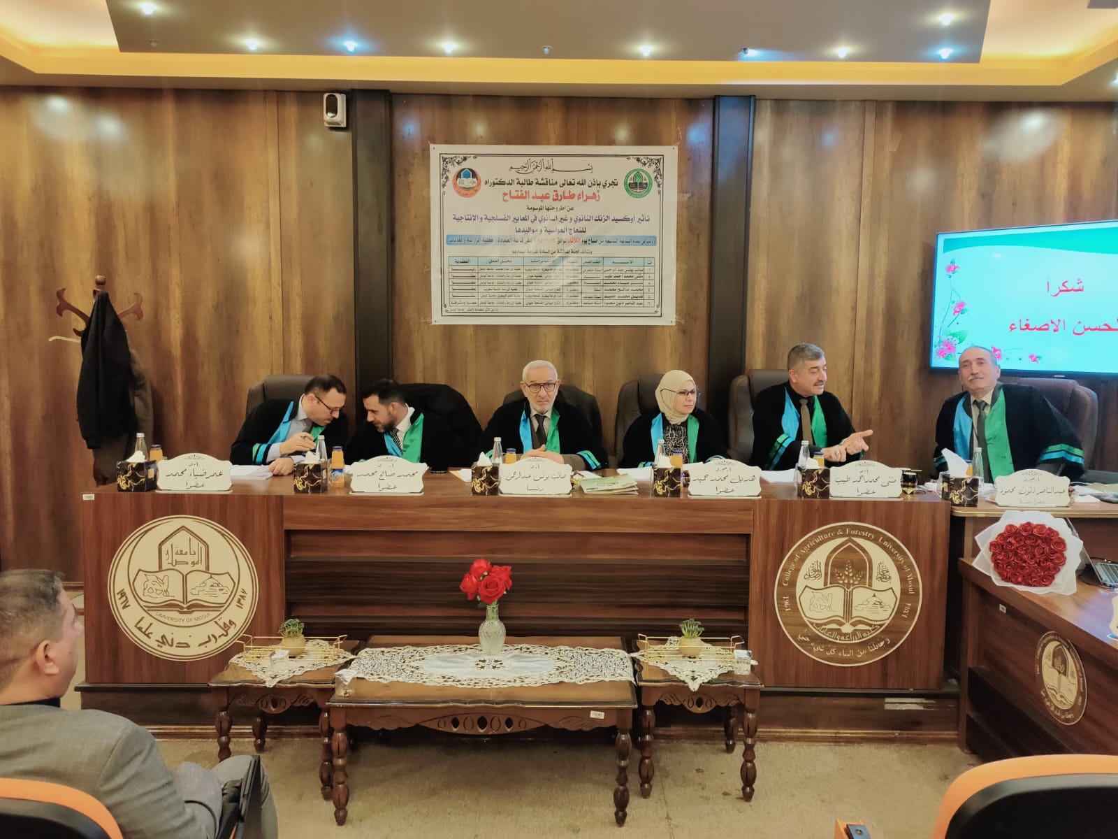 WhatsApp Image 2025-12-16 at 4.49.44