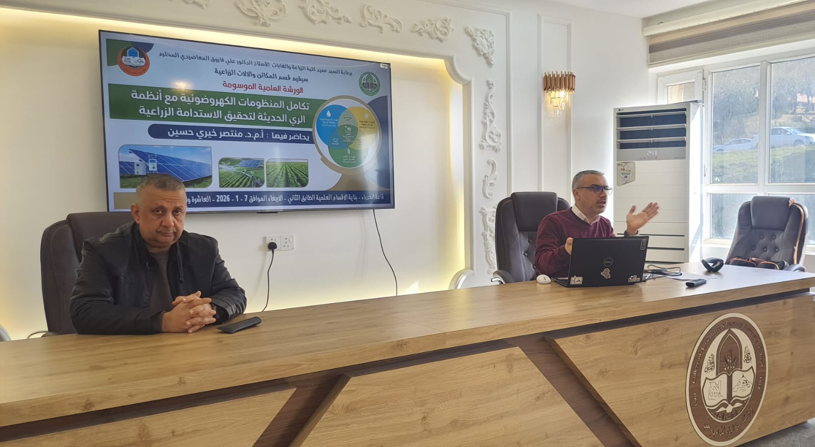 WhatsApp Image 2026-01-07 at 4.46.35 PM