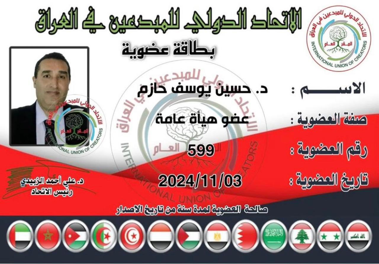 497742425_1020872310155912_8946567202571614143_n