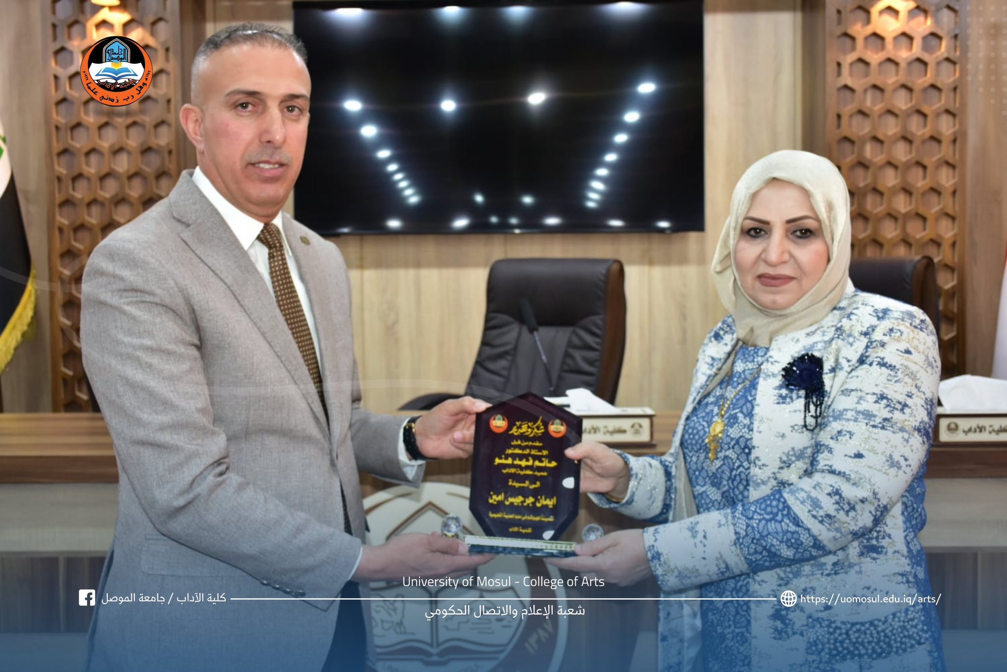 503289137_1032974615612348_20938462492101022_n