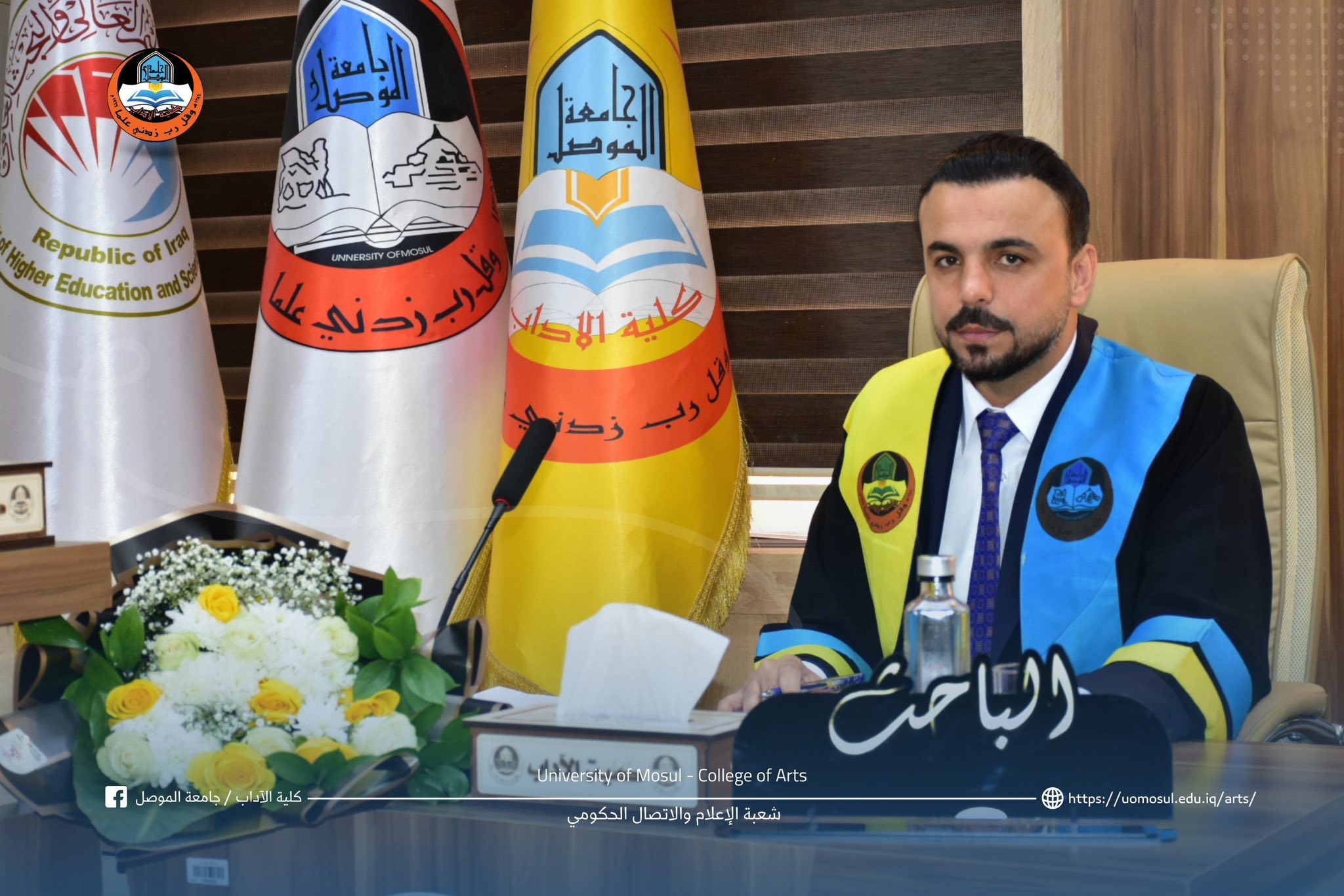 503882893_1033448502231626_566298797133360710_n