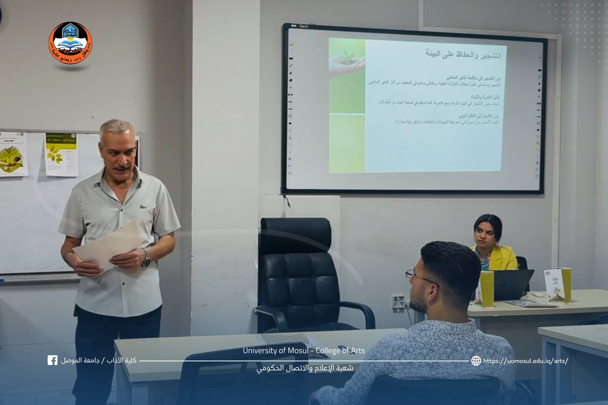 504354682_1035547348688408_752392350650302597_n