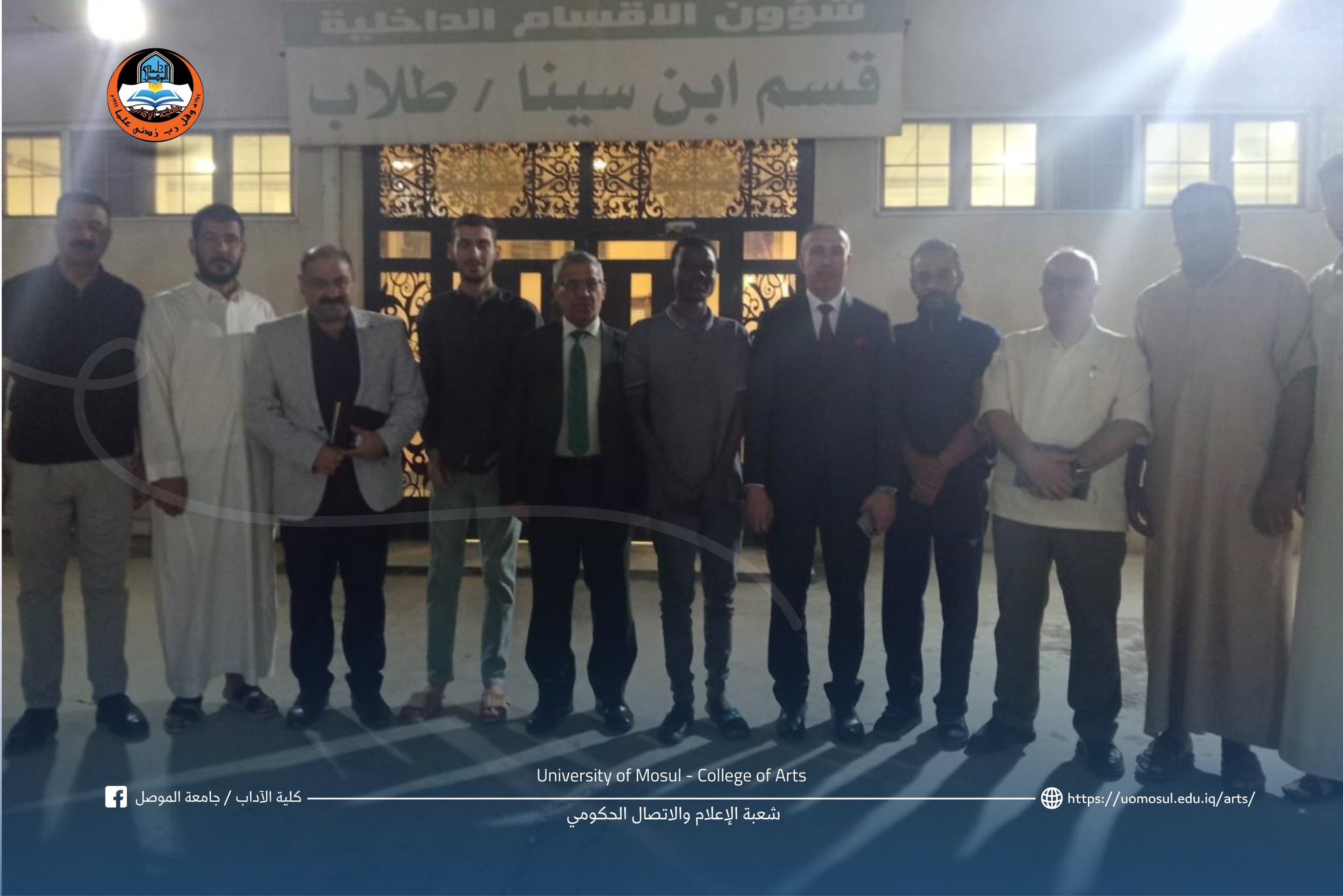 508699624_1043583787884764_1174457635575047880_n