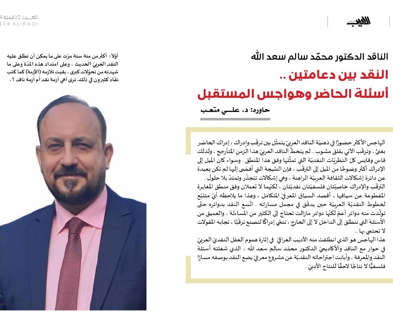 524920172_1074209931488816_7345330971926371213_n