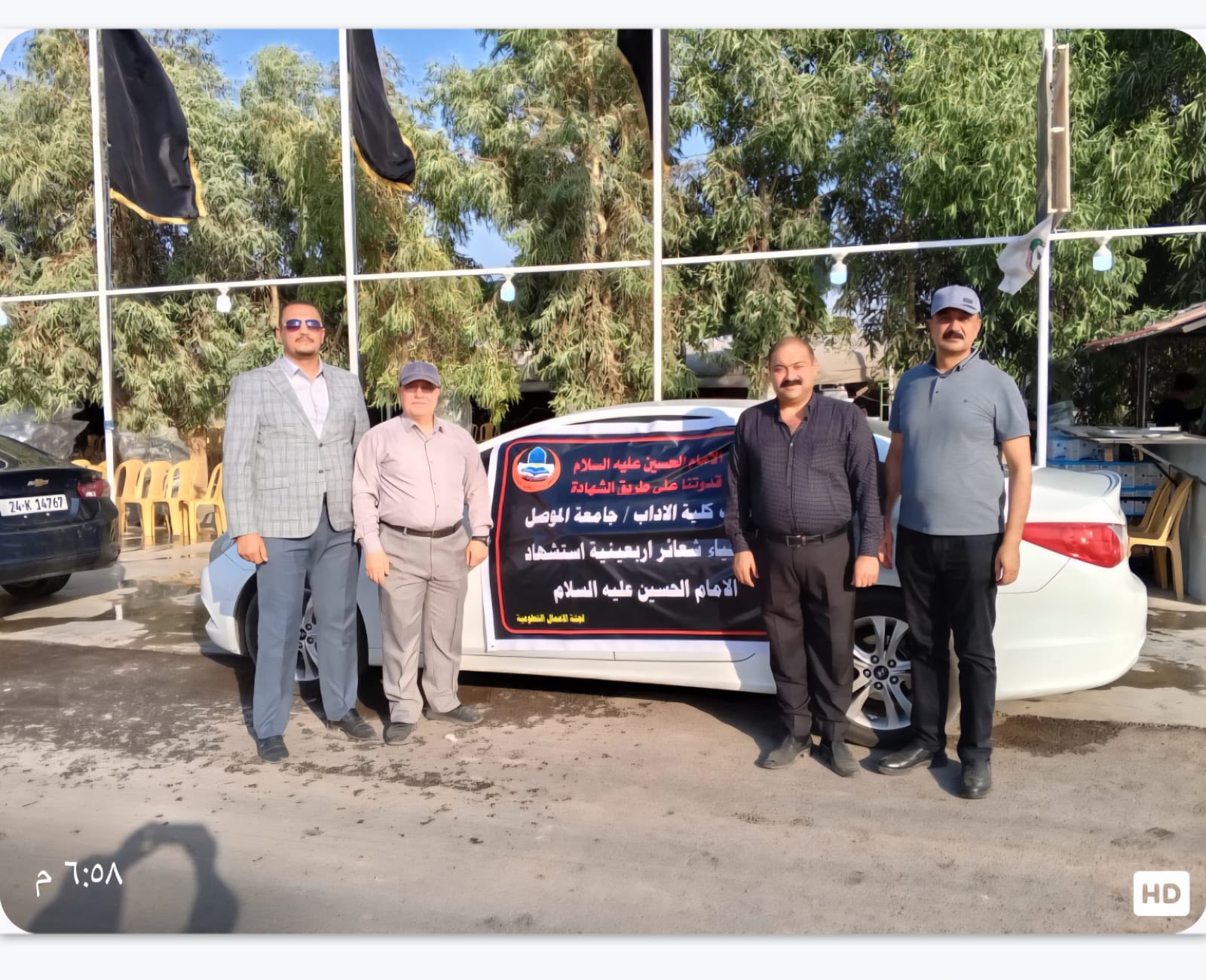 535016578_1088201943422948_3783764282725584623_n