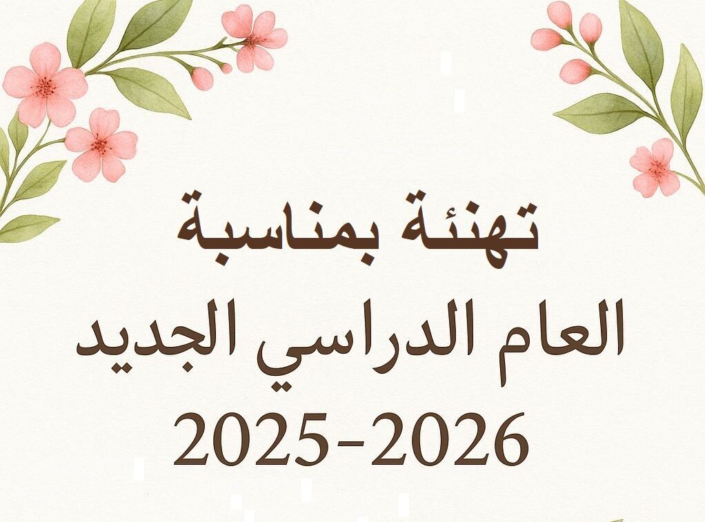 540508487_1099822955594180_6644242349549982240_n