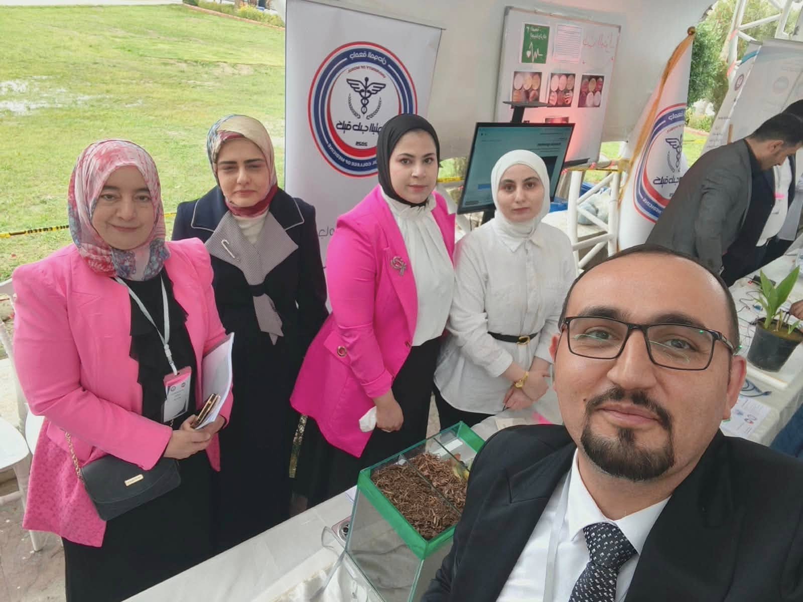 التنمية المستدامة 3