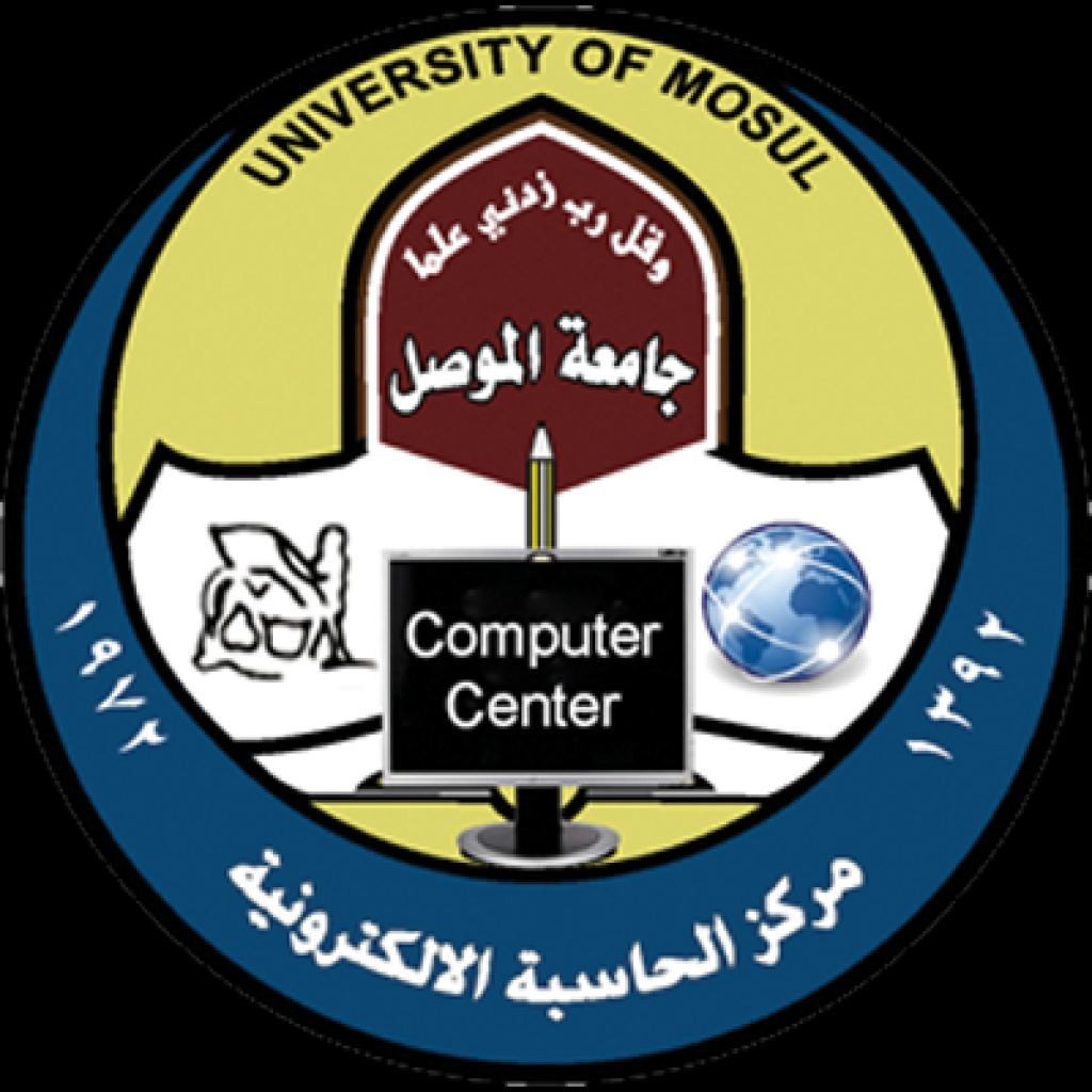 مركز الحاسبة الإلكترونية- جامعة الموصل Logo