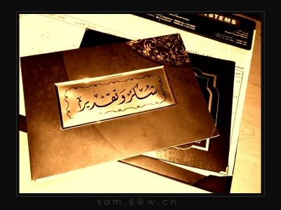 oldUo_20190816_052306_29_279