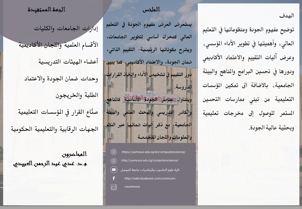 6c06a401-66d6-4a3d-ad16-a7fa8c9e96cf