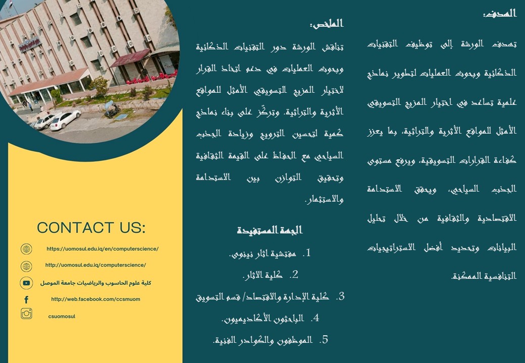 Slide2
