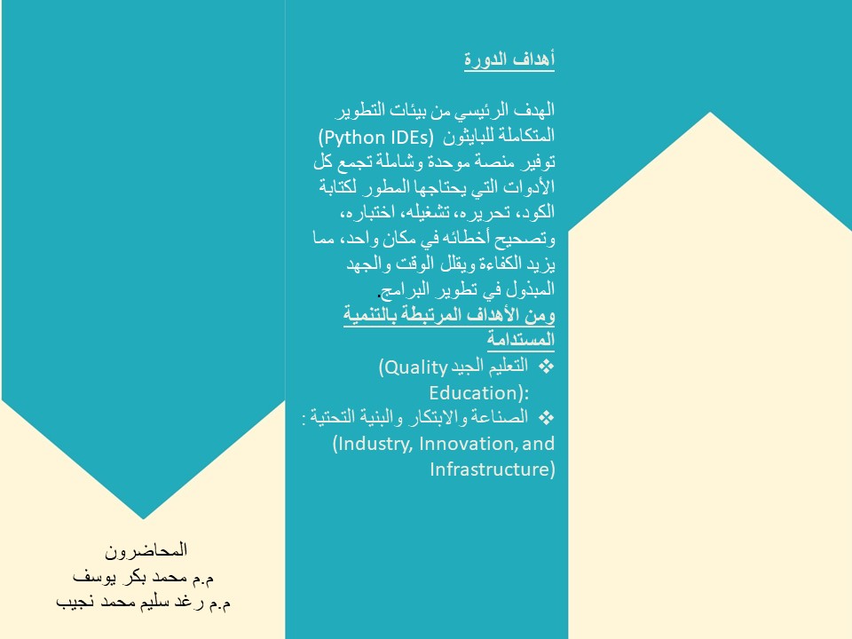 Slide2