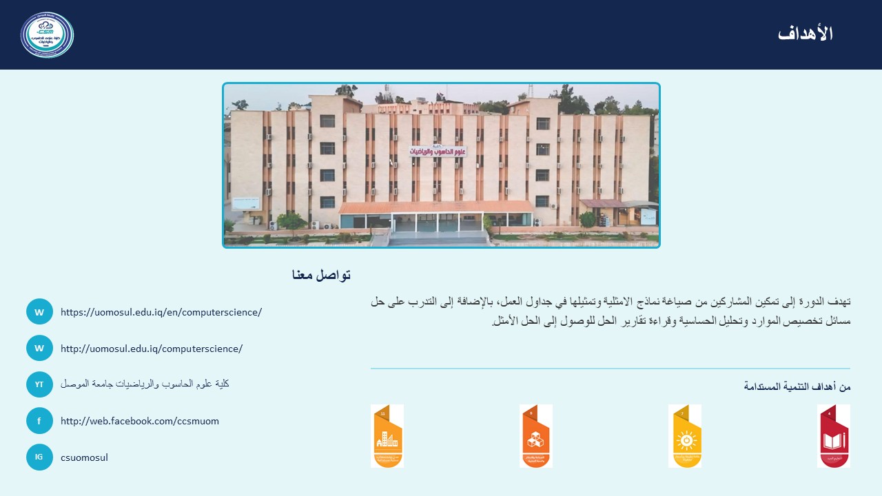 Slide2