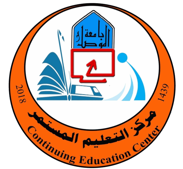 مركز التعليم المستمر Logo