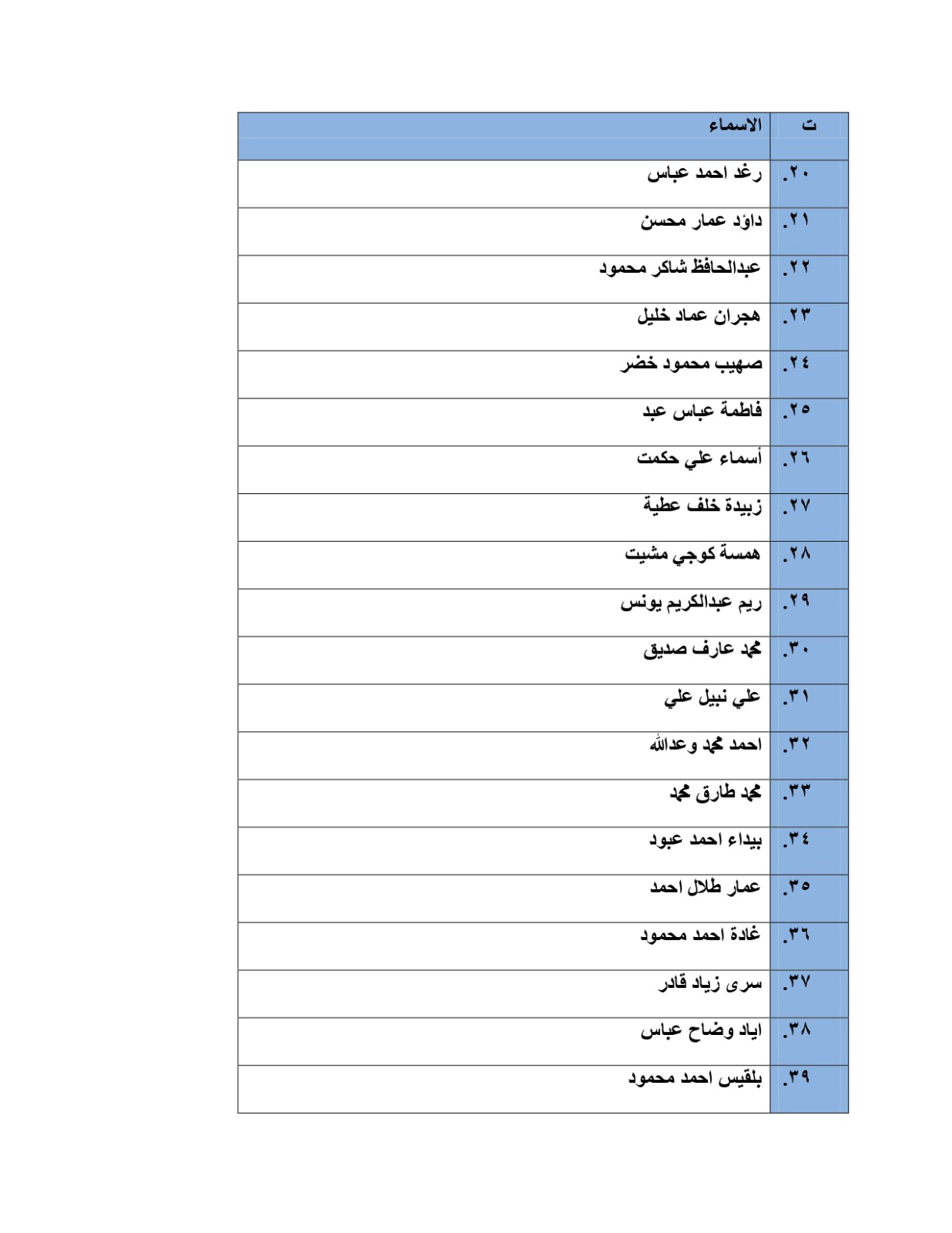 IMG-20260921-WA0008