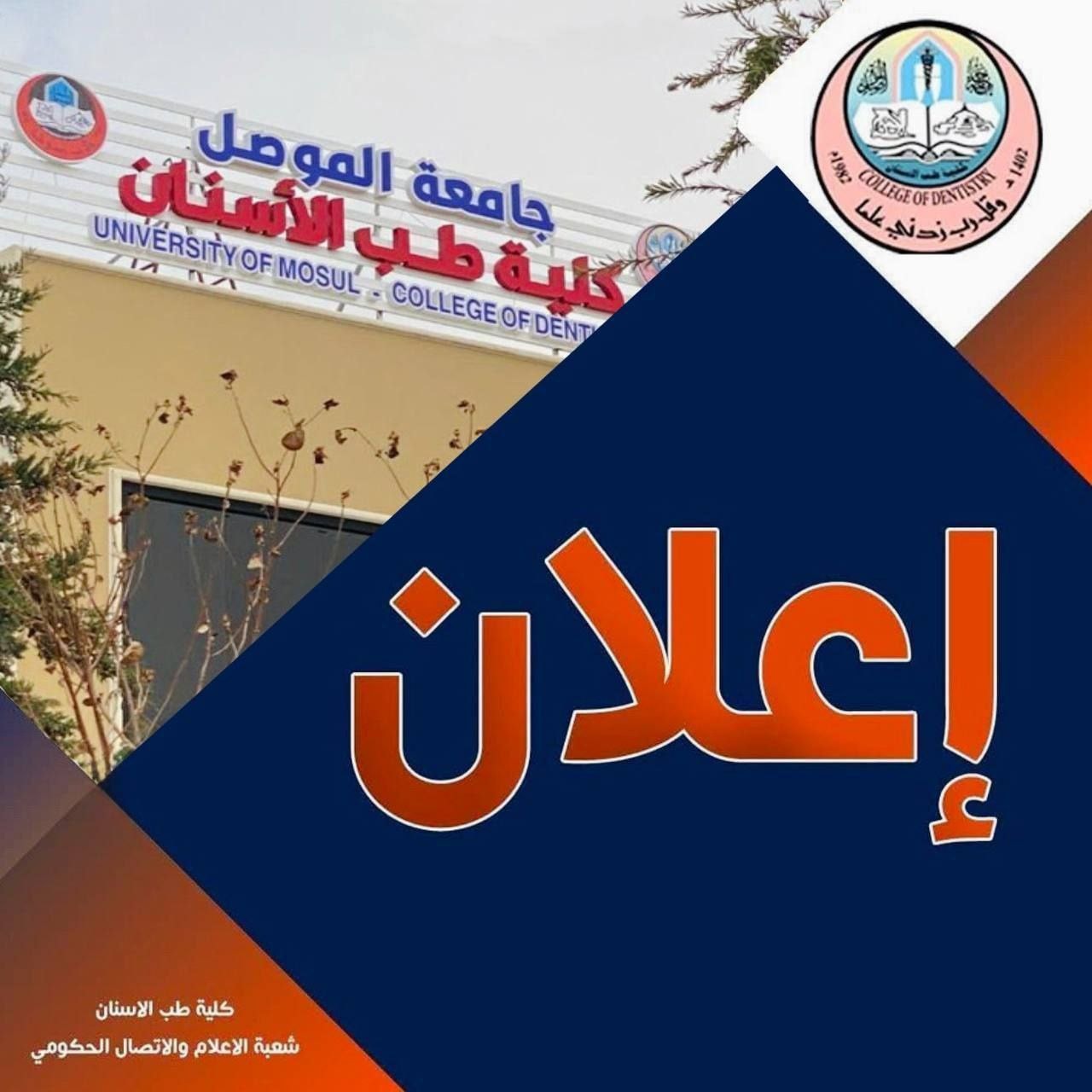 513806574_1030751189250690_2338907433269883956_n