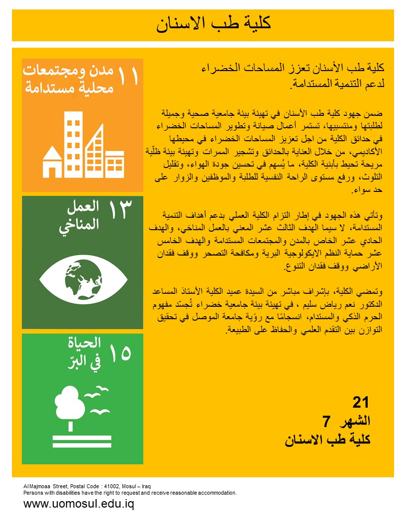 photo_2025-07-21_13-42-45