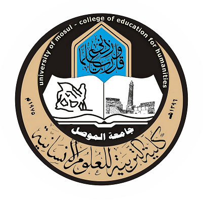 كلية التربية للعلوم الانسانية- جامعة الموصل Logo