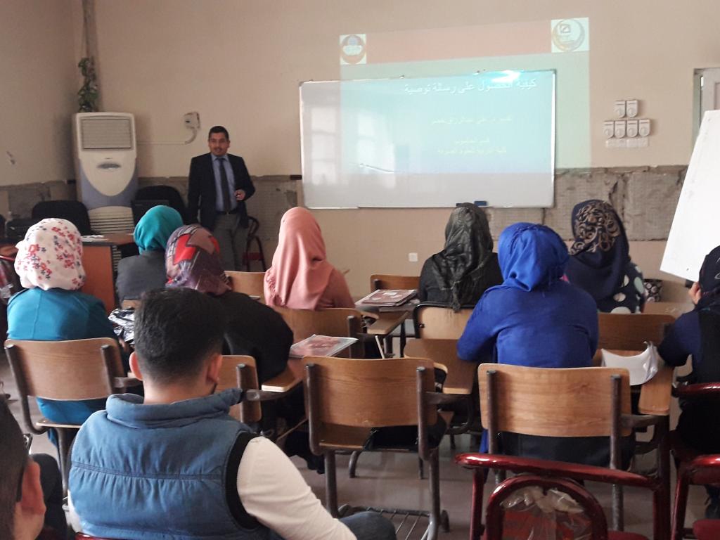 د.علي عبدالرزاق