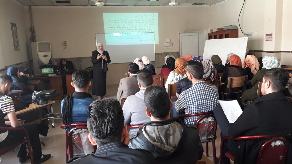 د.الاء ياسين طاقة