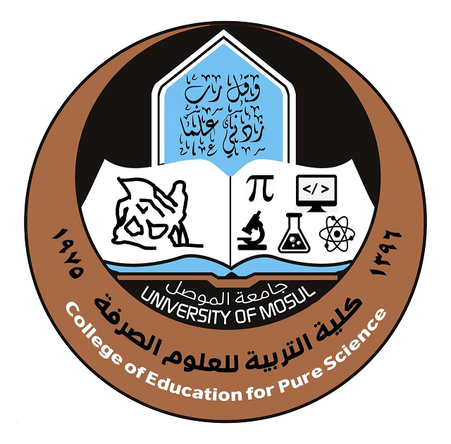 كلية التربية للعلوم الصرفة- جامعة الموصل Logo