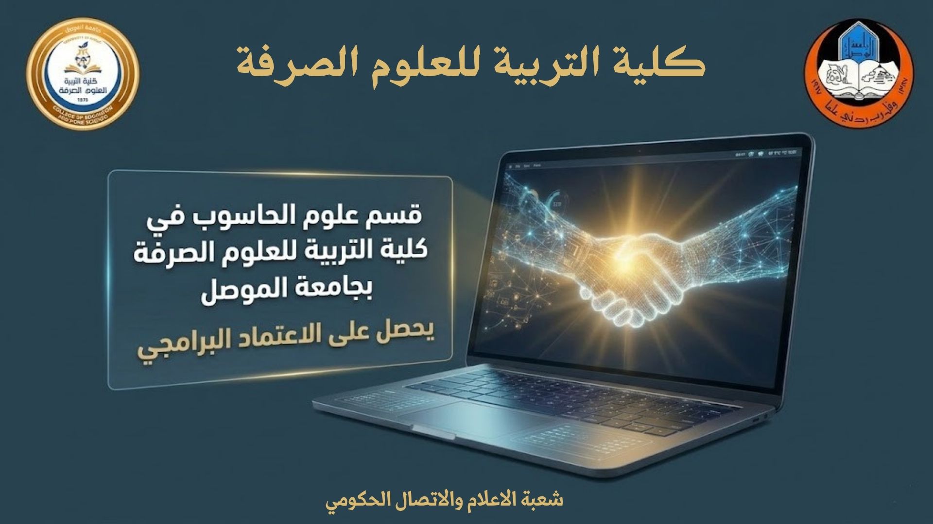 Black and Blue Modern Technology Presentation (2)