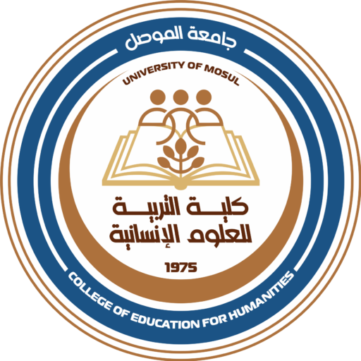 كلية التربية للعلوم الإنسانية Logo
