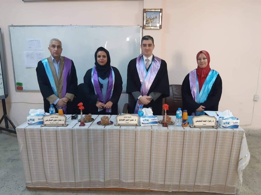 thesis on business administration