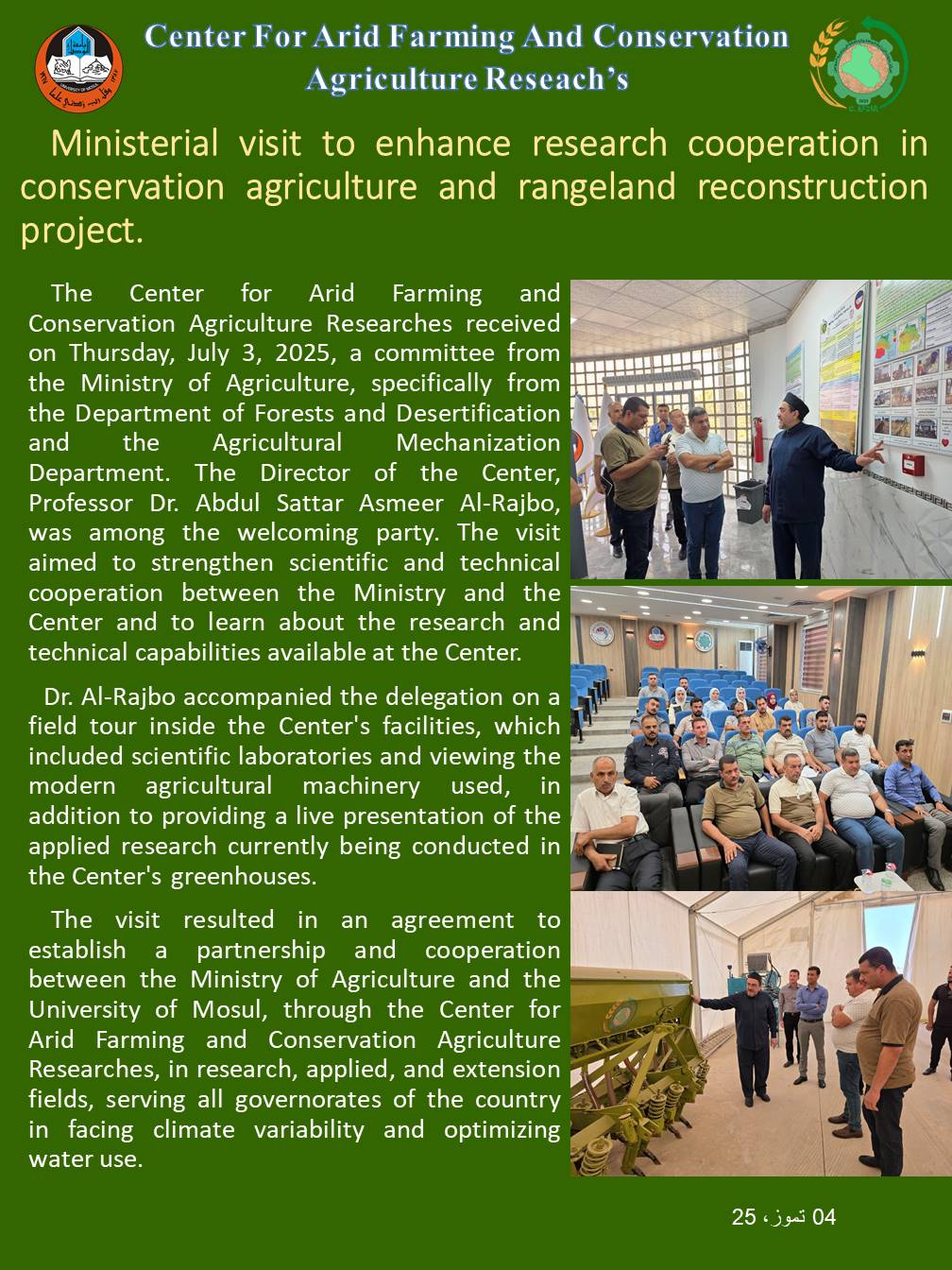 Ministerial visit to enhance research cooperation in conservation ...