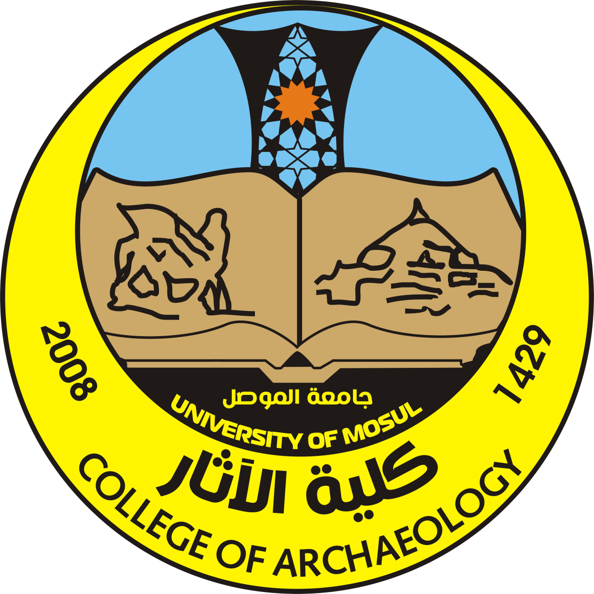 labs-college-of-archaeology