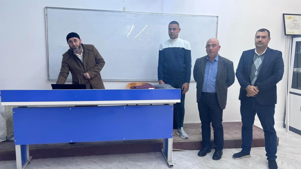 Workshop – College of Basic Education