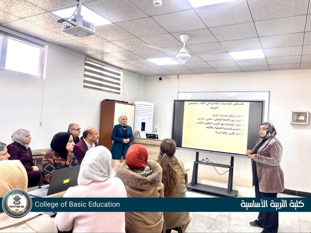 The College of Basic Education Holds a Scientific Course Entitled ...