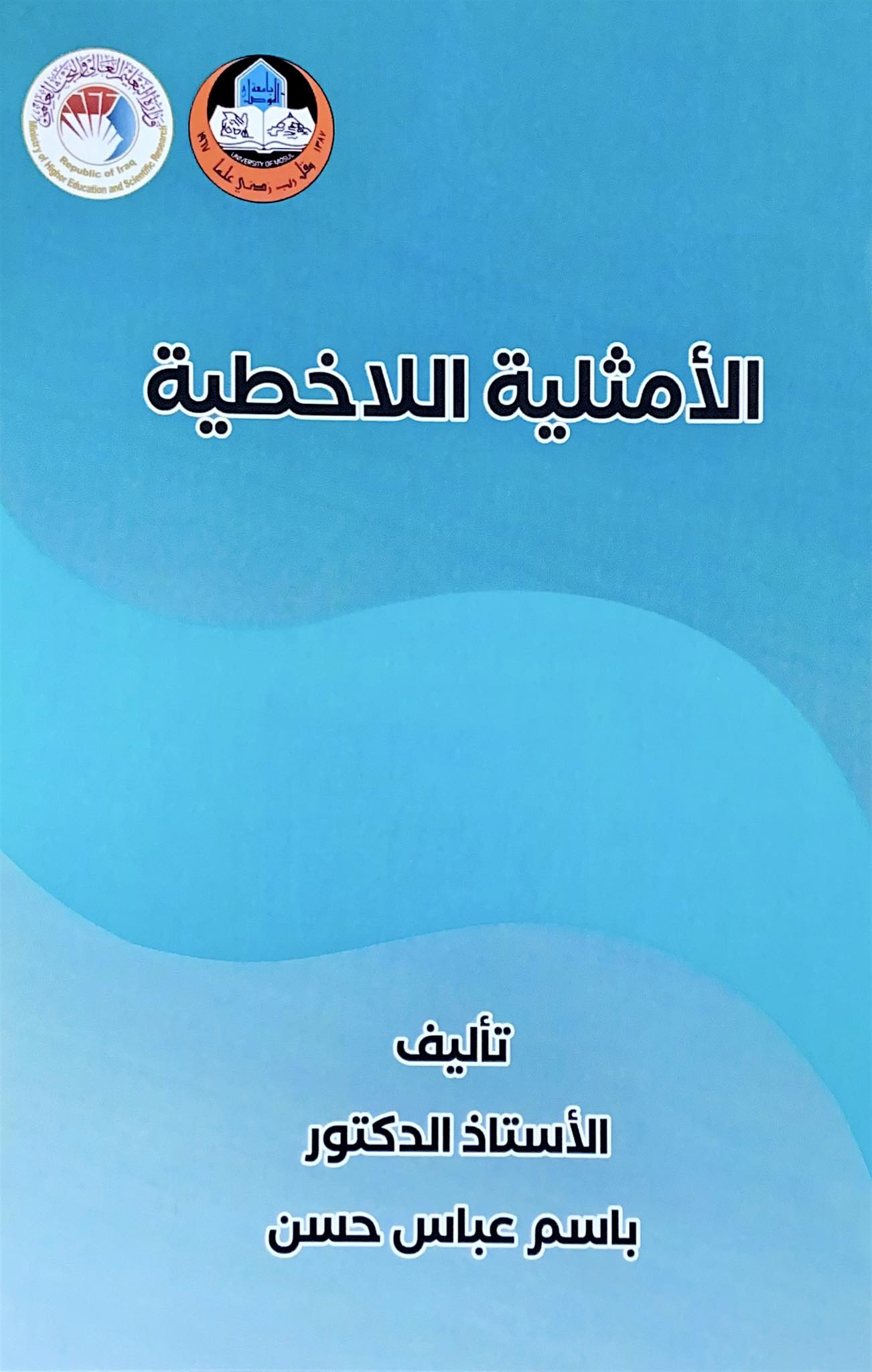 630757046_1402714034983463_4101447721908123435_n