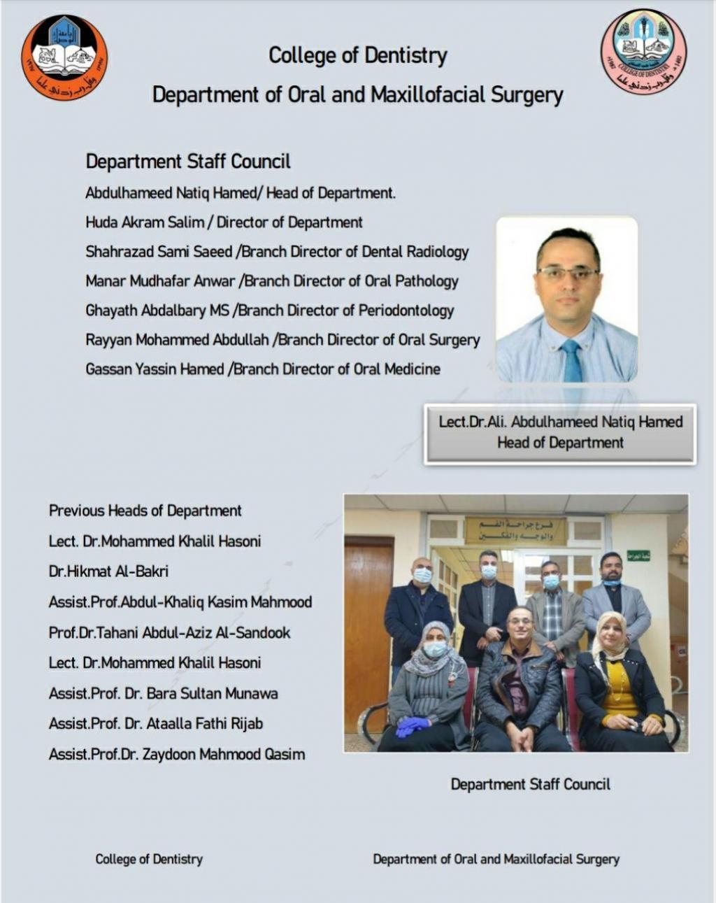 Oral And Maxillofacial Surgery Department – College Of Dentistry