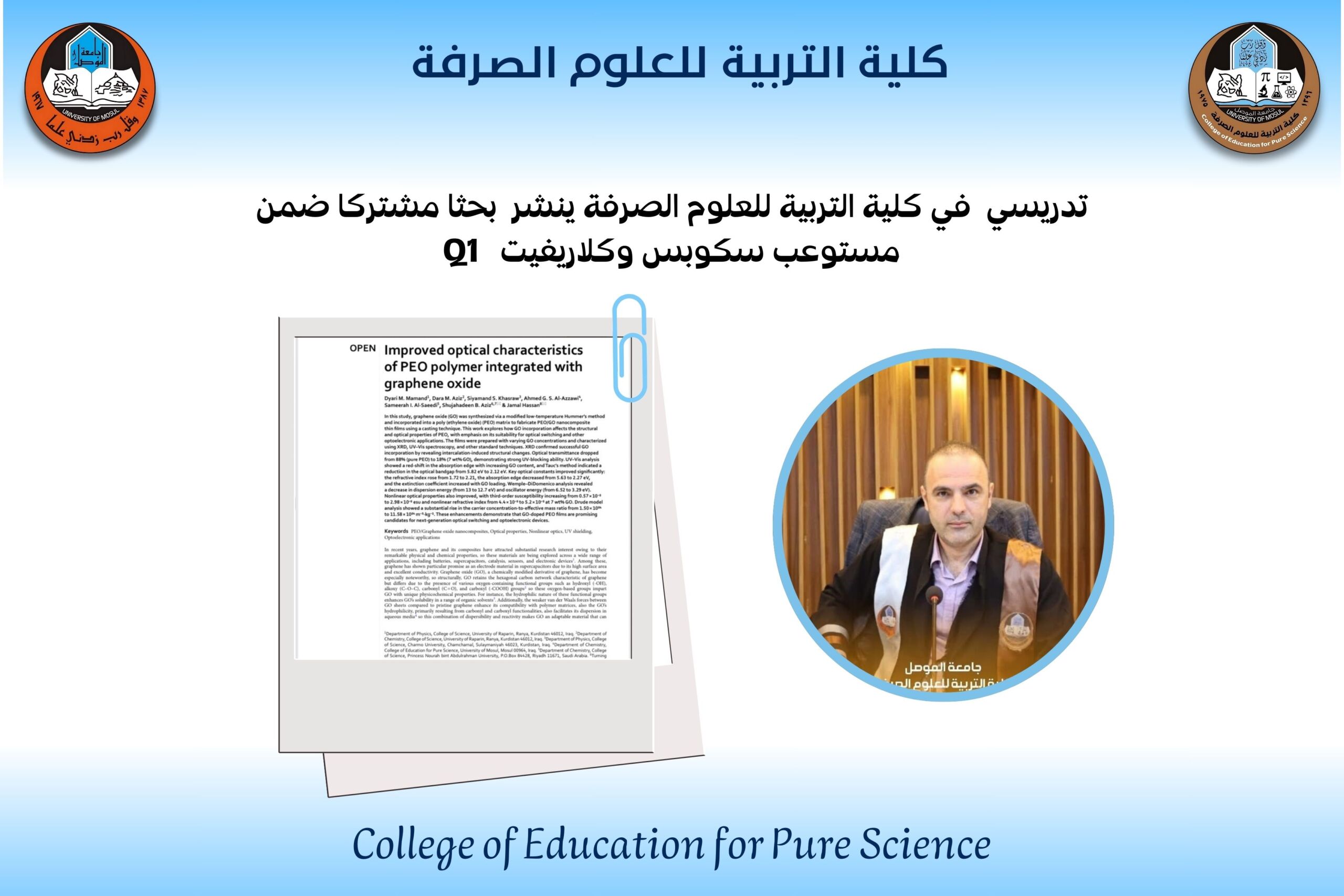 A lecturer at the College of Education for Pure Sciences, Department of ...