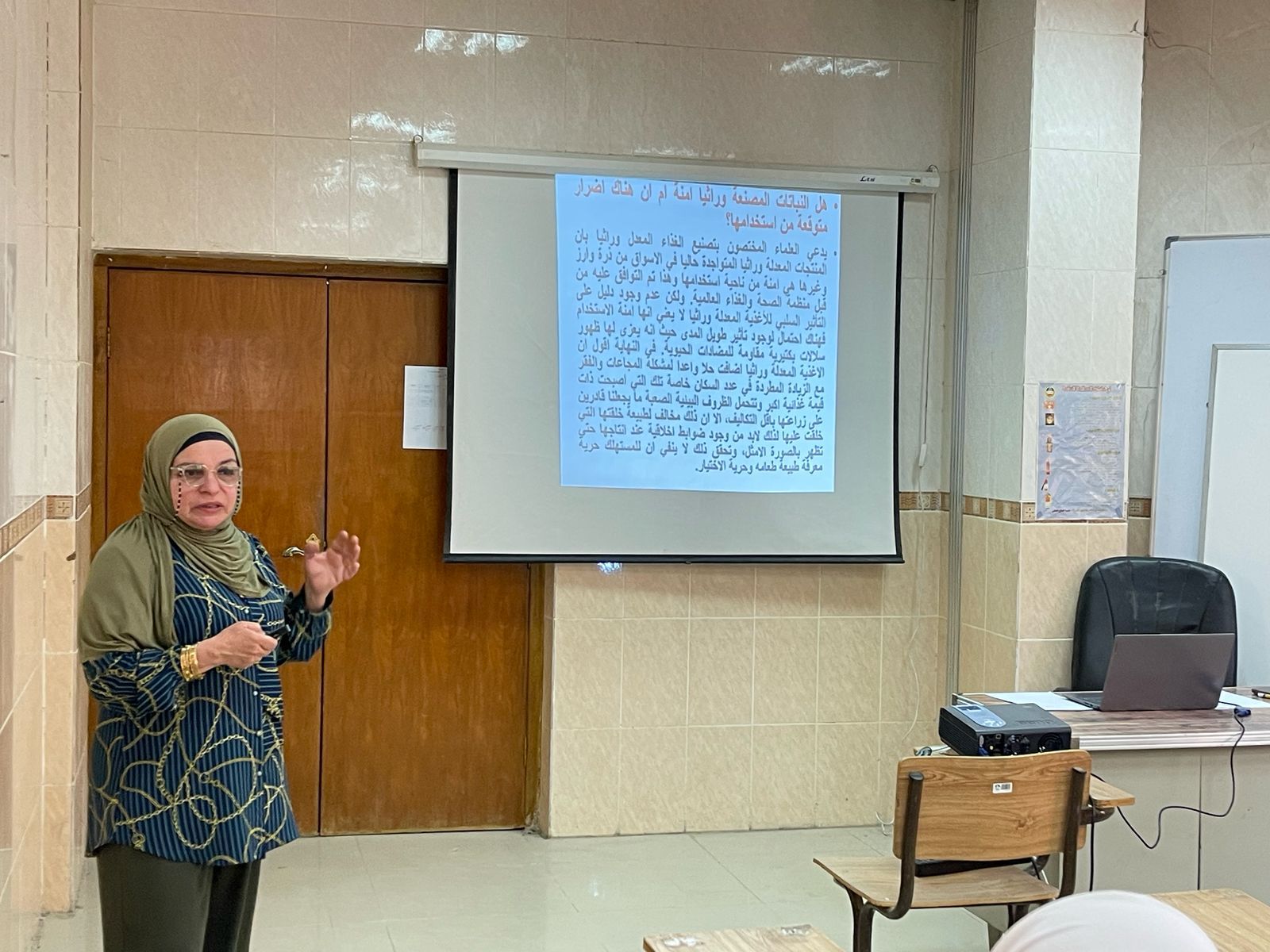 الامن الغذائي 2