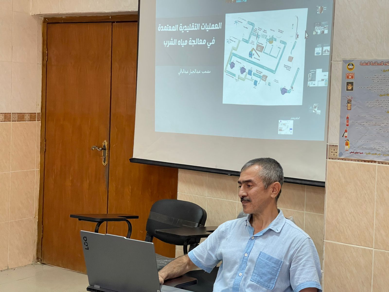 حلقة نقاشية مصعب 1