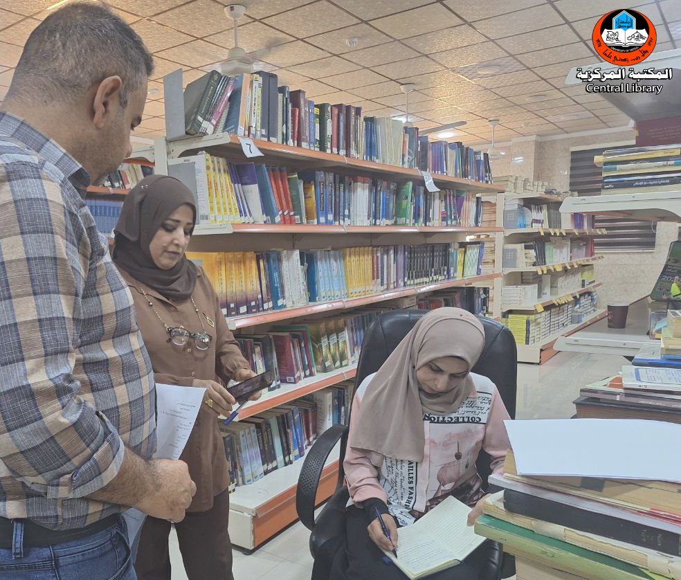 A Field visit by the Central Library Committee to a group of branch ...