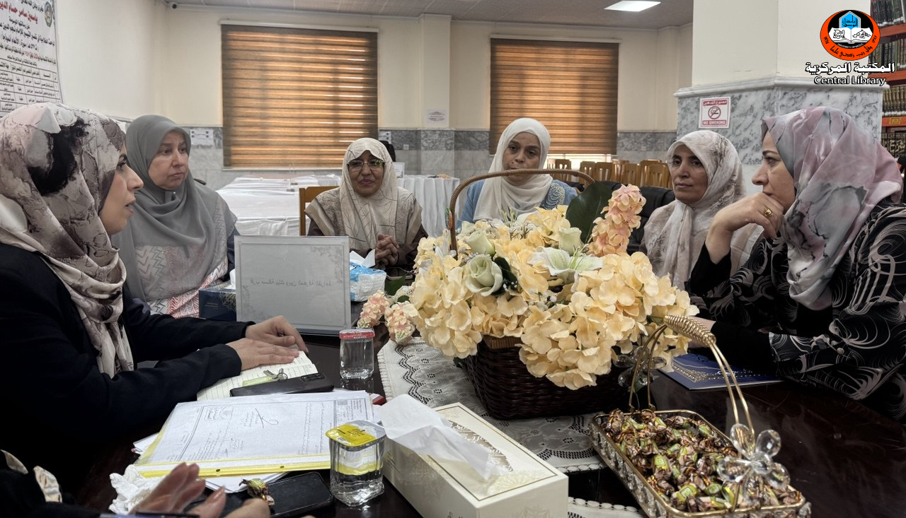 Central Library Logo