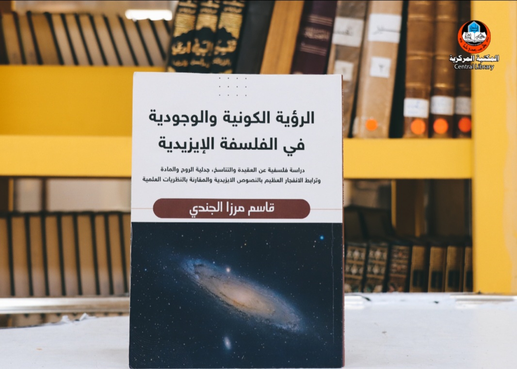 Screenshot_٢٠٢٦٠٧١٢_١٩٢٧٠٩_Gallery
