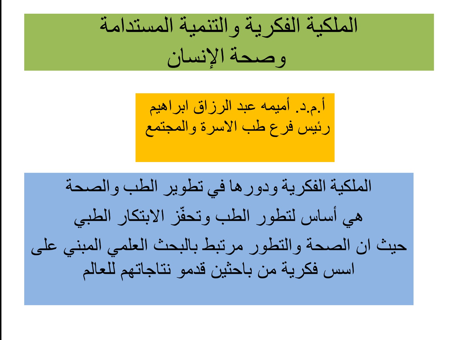 WhatsApp Image 2026-04-29 at 11.28.43 PM