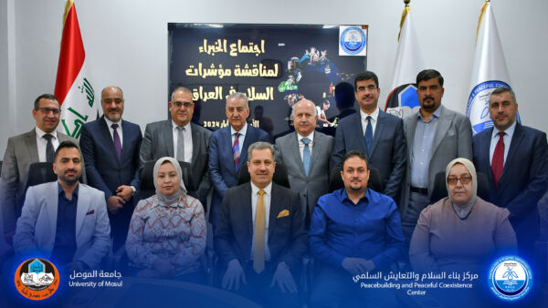 The Center for Peacebuilding and Peaceful Coexistence holds a roundtable for experts to discuss indicators and measures of peace in Iraq