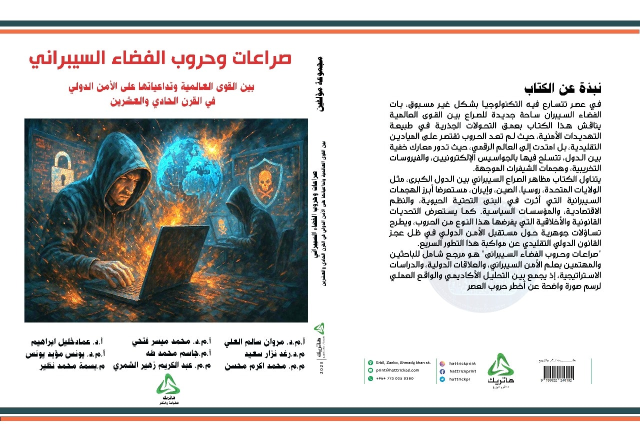 528301198_3983903015207672_7209022933707063777_n